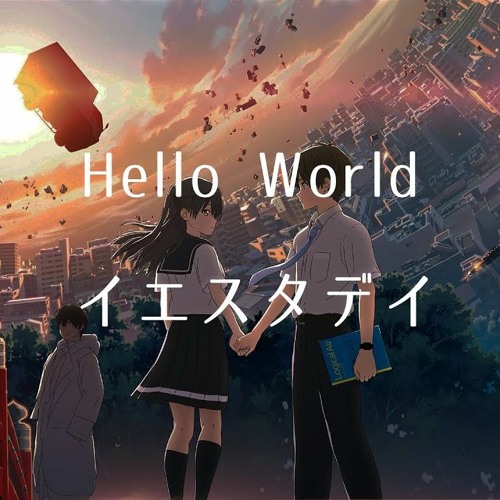 Hello world!